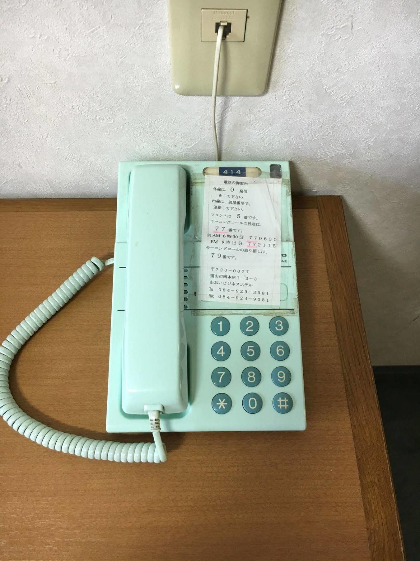 Aoi Business Hotel Fukuyama Εξωτερικό φωτογραφία