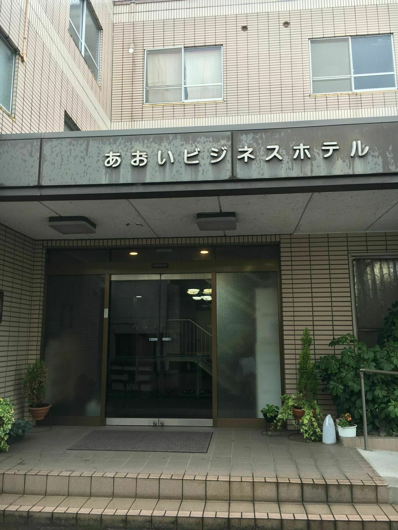 Aoi Business Hotel Fukuyama Εξωτερικό φωτογραφία